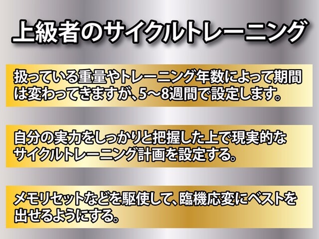 記事画像2