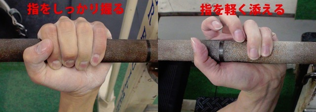 (左)指をしっかり握るAタイプ / (右)指を軽く添えるBタイプ