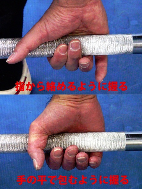 上)指から絡めて握るAタイプ(写真は握り途中。親指はしっかり被せる) 下)手の平で包み込むように握るBタイプ