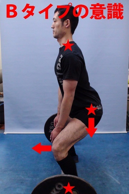 膝を柔らかく使いながら股関節を落とし、そこから前傾をしながらシャフトを握りに行くBタイプ