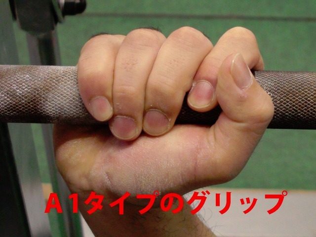 A1タイプは指先の意識と人差し指の意識。