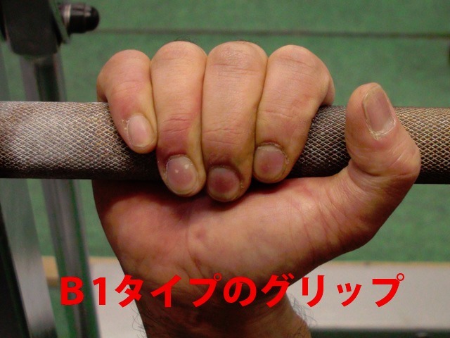 B1タイプは手の平の意識と人差し指ラインの意識を持ちます