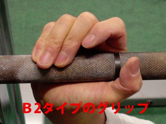 B2タイプは手の平の意識と薬指ラインの意識を持ちます