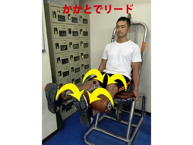 B1タイプはおろす際にかかとでリードする意識を持つって行うと良い