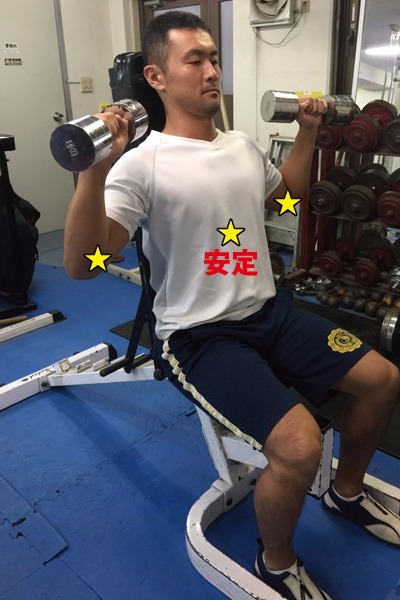 A1タイプ みぞおち前を安定させ股関節や肩を柔らかく使い、肘を支点にしてダンベルを肩の位置に持っていく ダンベルは斜め