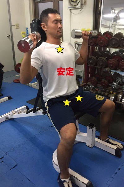 B2タイプ 股関節前を安定させ、みぞおちを柔らかく使い、手首を肩に近づけるようにダンベルを肩の位置に持っていく ダンベルは斜め