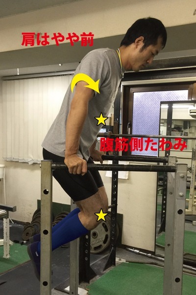 A1のグリップでバーを握り肩をやや前に出した状態で腹筋側をたわませて前傾