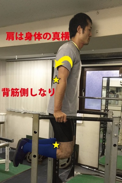 A2のグリップでバーを握り、肩を身体の真横に位置させて背筋側をしならせて上体を起こす