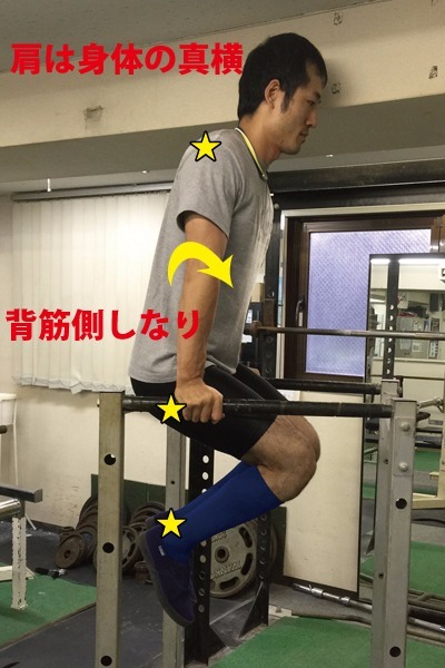 B1のグリップでバーを握り肩を身体の真横に位置させて背筋側をしならせ上体を起こす