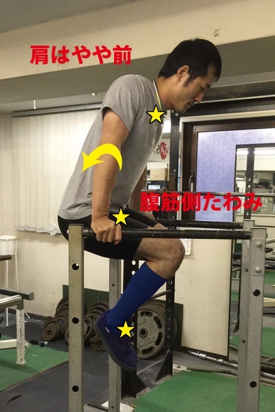 B2のグリップでバーを握り肩をやや前に出した状態で腹筋側をたわませ前傾