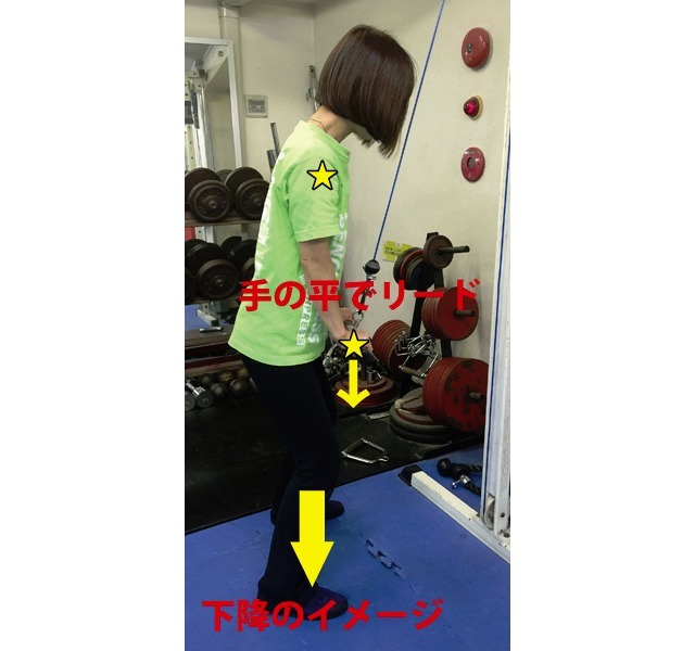 B2タイプ 首の付け根前と股関節前を落とし込む下降のイメージで、肘を柔らかく使いながら肩と手の平が離れるようにバーを押し下げる