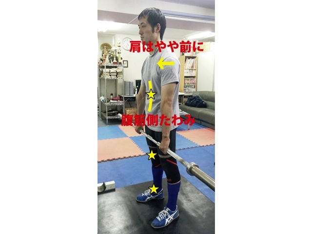 A1タイプ 腹筋側のたわみを意識して肩はやや前方に出す みぞおち前と膝前、足首前が一直線に揃うように軸を意識