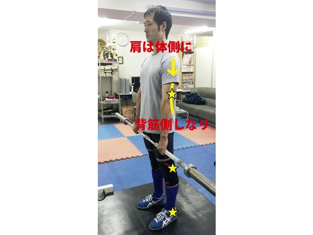 A2タイプ 背筋側のしなりを意識して肩を体側に みぞおち後ろと膝後ろ、かかとが一直線に揃うように軸を意識