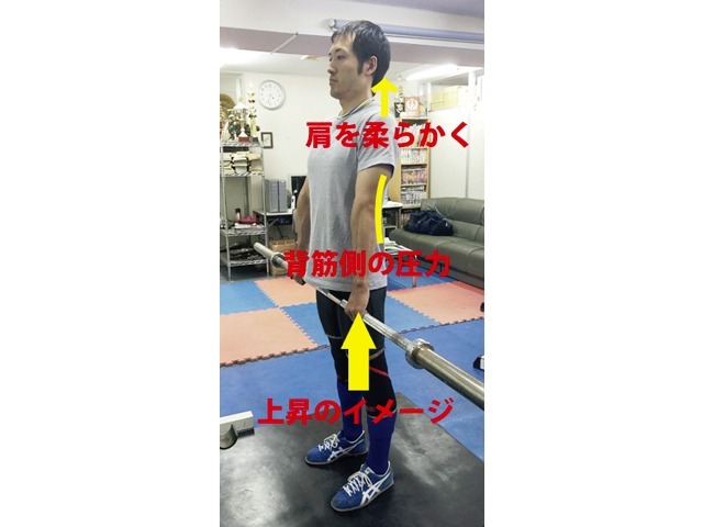 A2タイプ 股関節を柔らかく使い身体を上昇させるイメージ 肩を柔らかく使う 腹筋側のたわみと圧力を抜かないように