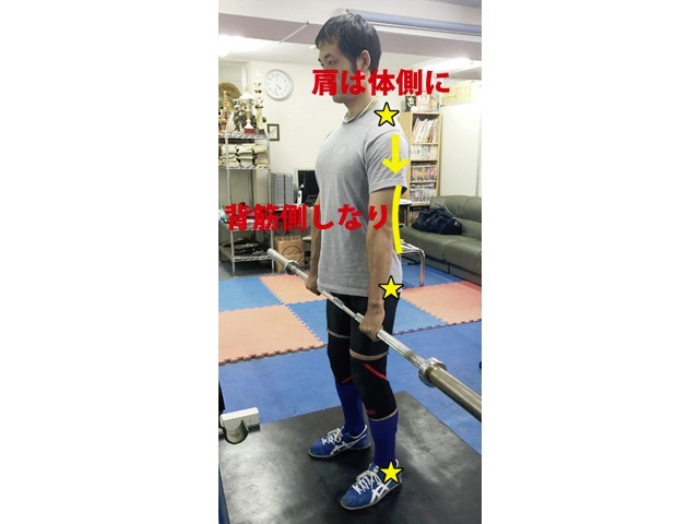 B1タイプ 背筋側のしなりを意識して肩を体側に 首の付け根後ろと股関節後ろ、かかとが一直線に揃うように軸を意識