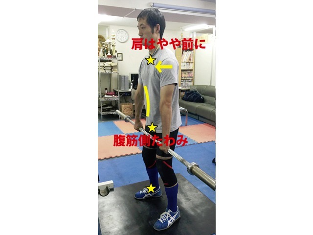 B2タイプ 腹筋側のたわみを意識して肩はやや前方に出す 首の付け根前と股関節前、足首前が一直線に揃うように軸を意識