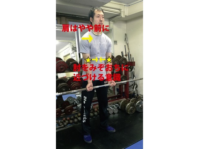 A1タイプ 腹筋側をたわませて両肩をやや前に突き出し、肘をみぞおち前に近づけて構える