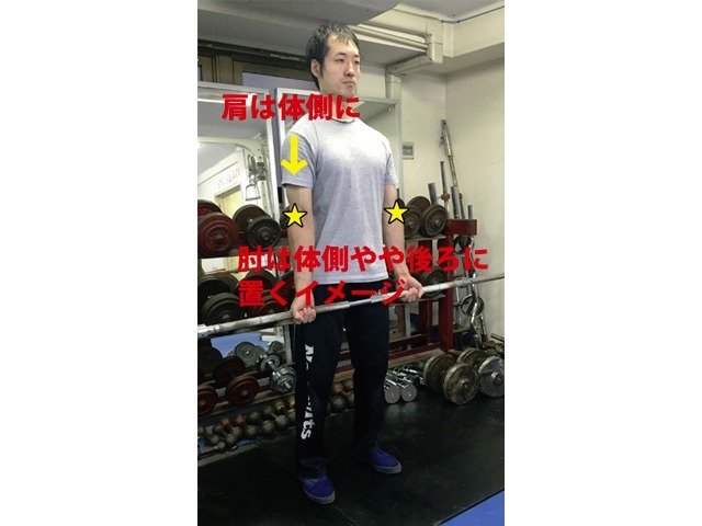 B1タイプ 背筋側をしならせて両肩を体側に位置し、肘は体側やや後ろに置くイメージで構えます