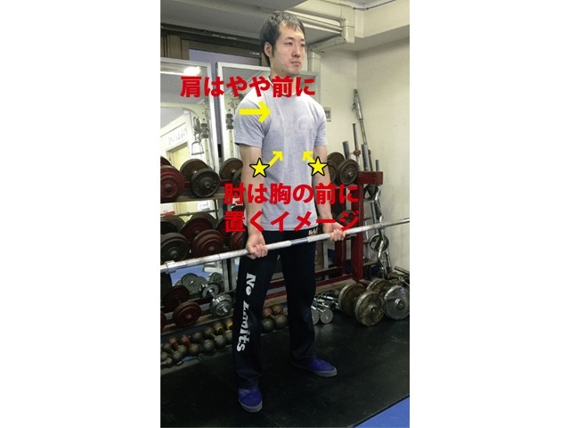 B2タイプ 腹筋側をたわませて両肩をやや前に突き出し、肘を胸の前に位置して構えます
