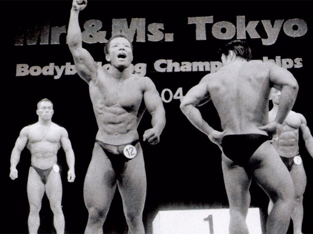 計画通りに強敵下田を破って優勝した04年ミスター東京。優勝者発表の瞬間は、思わずガッツポーズが出た