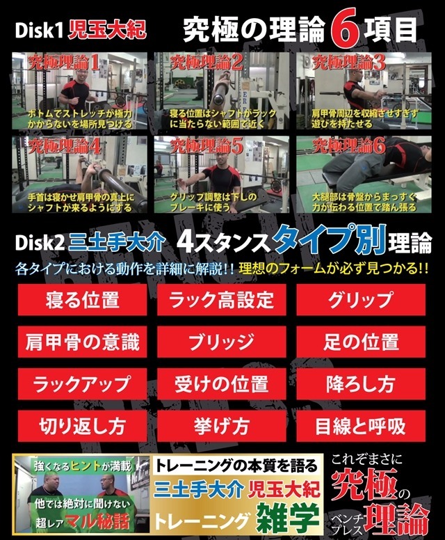 記事画像3