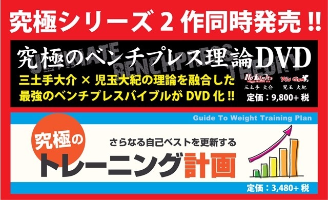 記事画像1