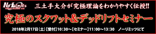 記事画像1
