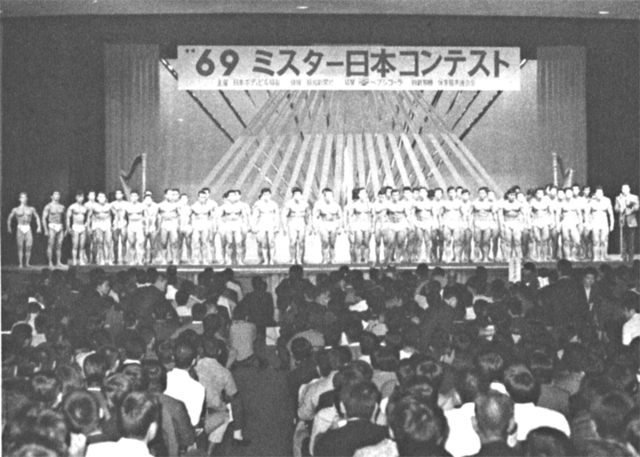 ’69ミスター日本コンテストに勢ぞろいした59選手。