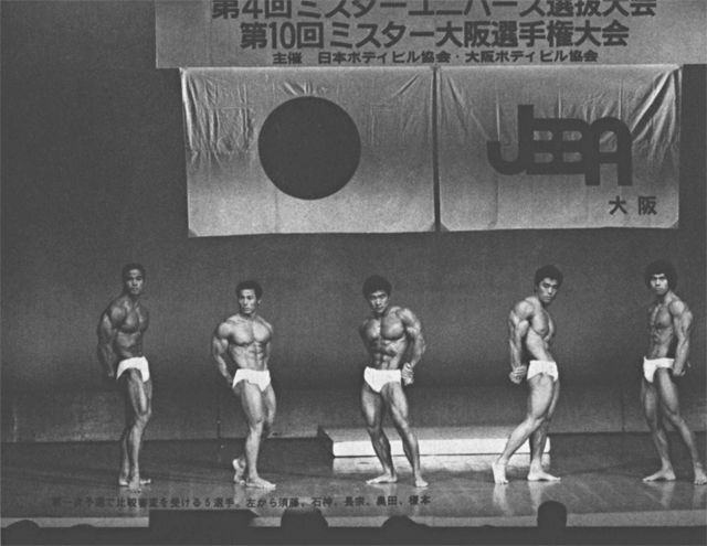 第一次予選で比較審査を受ける5選手。左から須藤、石神、長宗、榎本