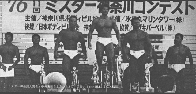 ミスター神奈川入賞者。中央表彰台上左から3位・深谷、1位・岡本、2位・石川　