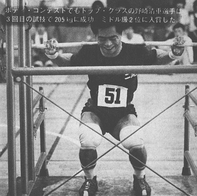 ボディ・コンテストでもトップ・クラスの野崎清重選手は3回目の試技で205kgに成功。ミドル級2位に入賞した。