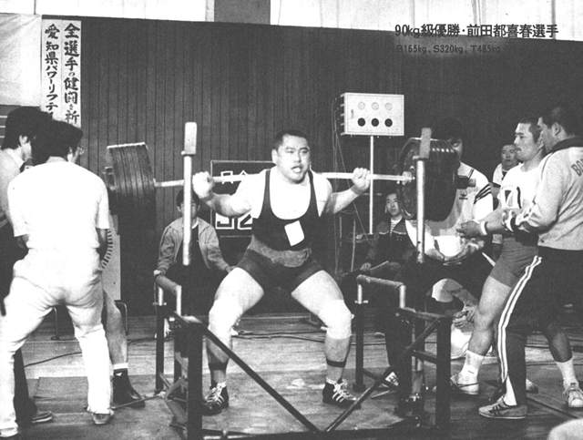 　90kg級優勝・前田都喜春選手　B165kg、S320kg、T485kg