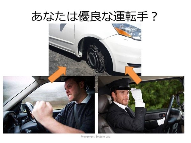 記事画像3