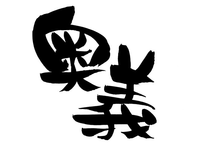 記事画像2