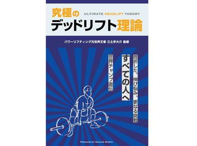 記事画像2