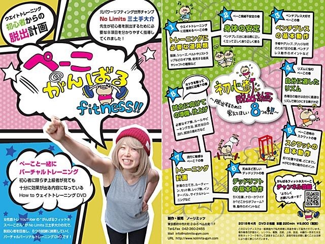 記事画像3