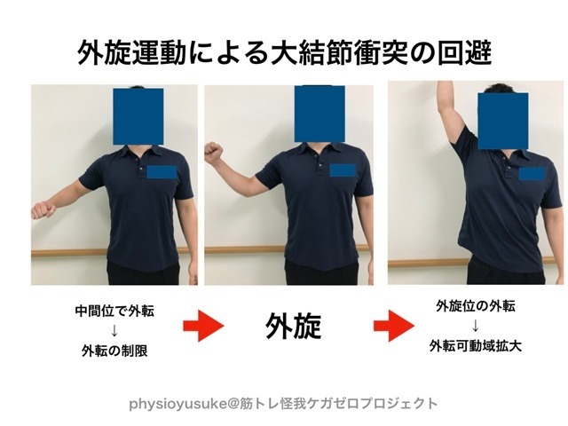 記事画像7