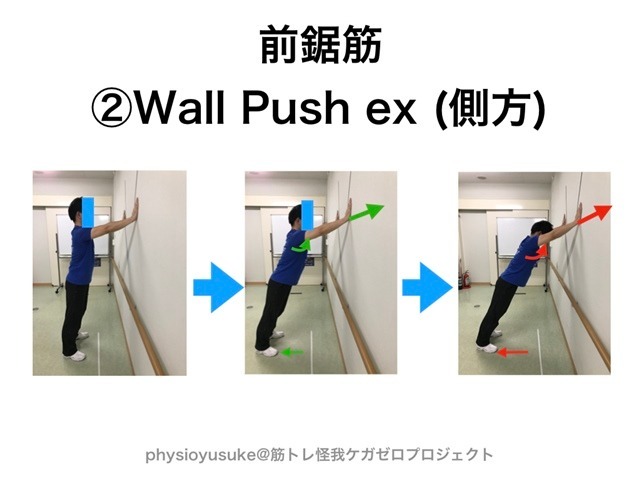 記事画像7