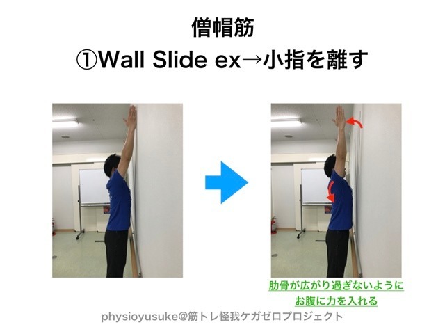 記事画像8