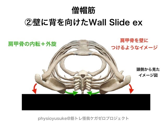 記事画像11