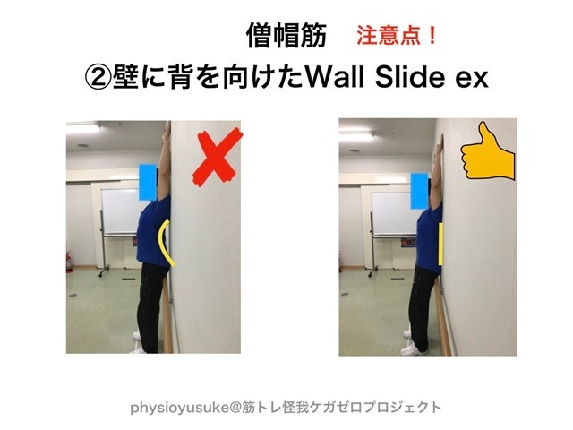 記事画像12
