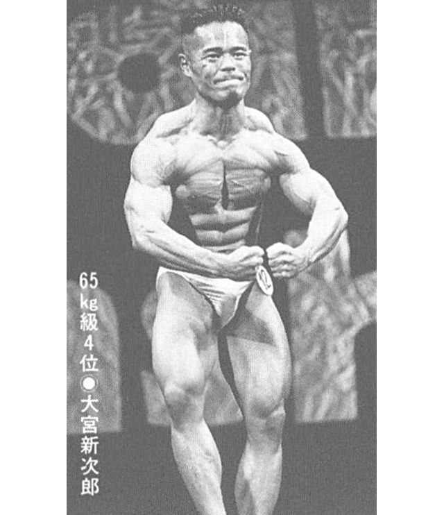 65kg級４位●大宮新次郎