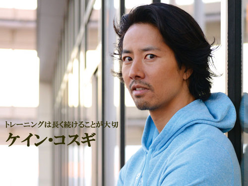 ハリウッド俳優 ケイン コスギ スペシャルインタビュー トレーニングは長く続ける事が大切 ハリウッド俳優 ケイン コスギ スペシャルインタビュー トレーニングは長く続ける事が大切