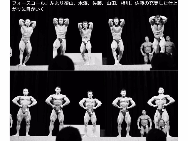 フォースコール。左より須山、木澤、佐藤、山田、相川。佐藤の充実した仕上がりに目がいく