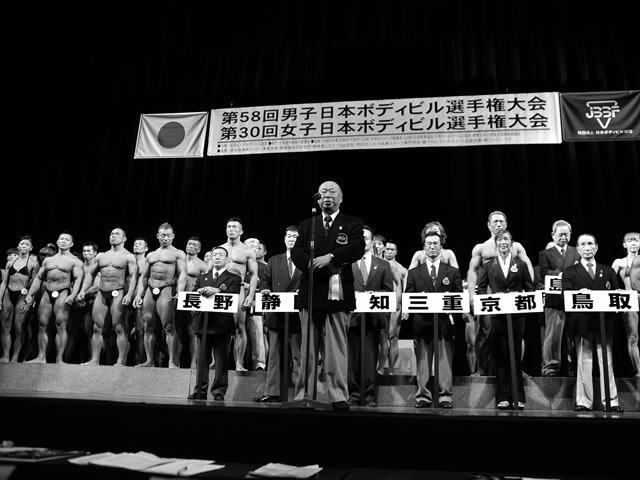 12 日本選手権 全出場選手 12 日本選手権 全出場選手