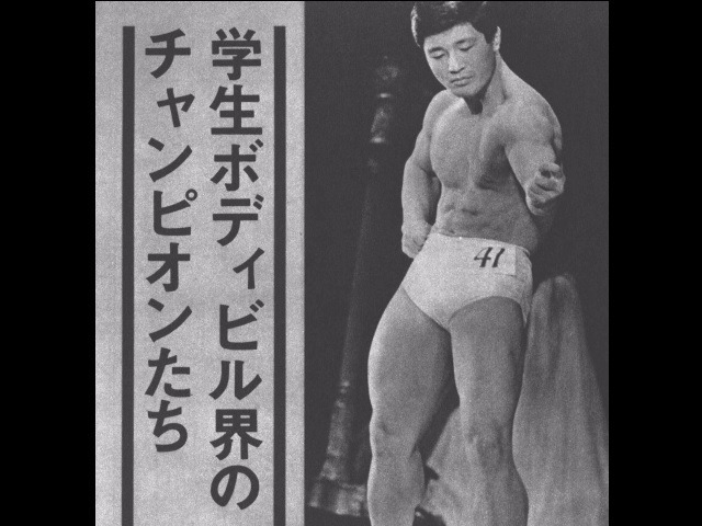 学生ボディビル界のチャンピオンたち 学生ボディビル界のチャンピオンたち