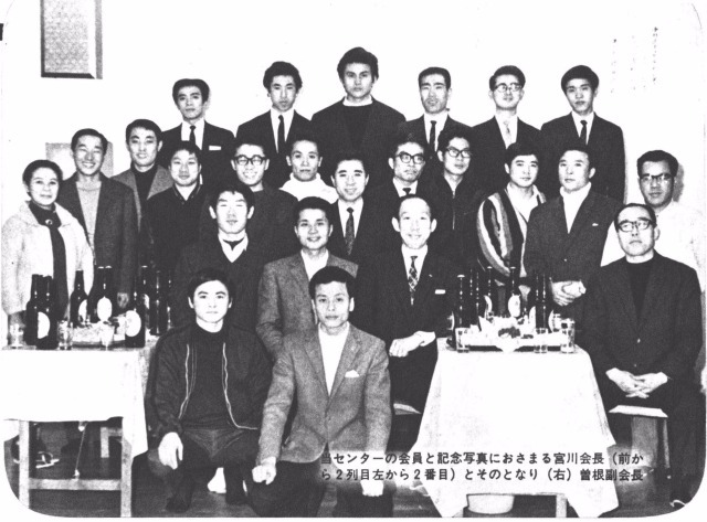 当センターの会員と記念写真におさまる宮川会長(前から2列目左から2番目)とそのとなり(右)曽根副会長