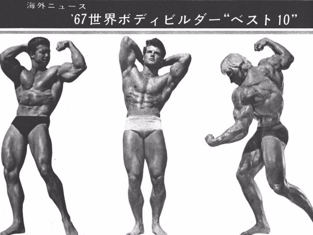 海外雑誌 FLEX HUGE TRAINING ボディビル ミスターオリンピア海外雑誌