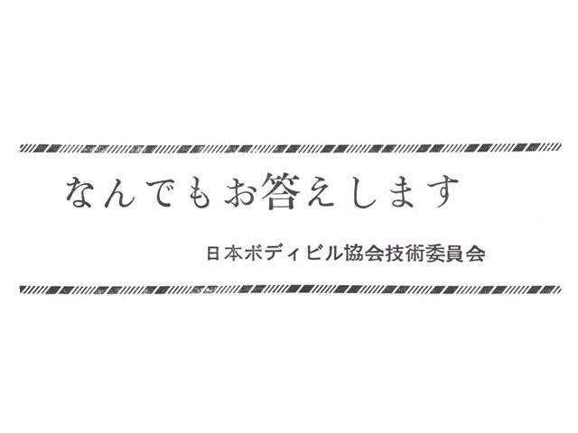 今質問してる方でしめきります！ uploadimage.jpg?1512007019