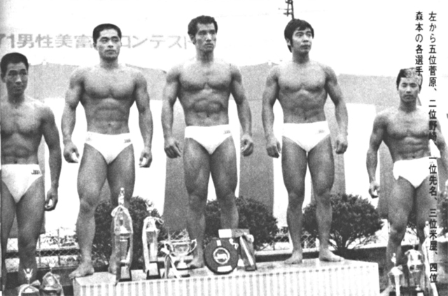左から五位菅原、二位野崎、一位先名、三位米屋、四位森本の各選手